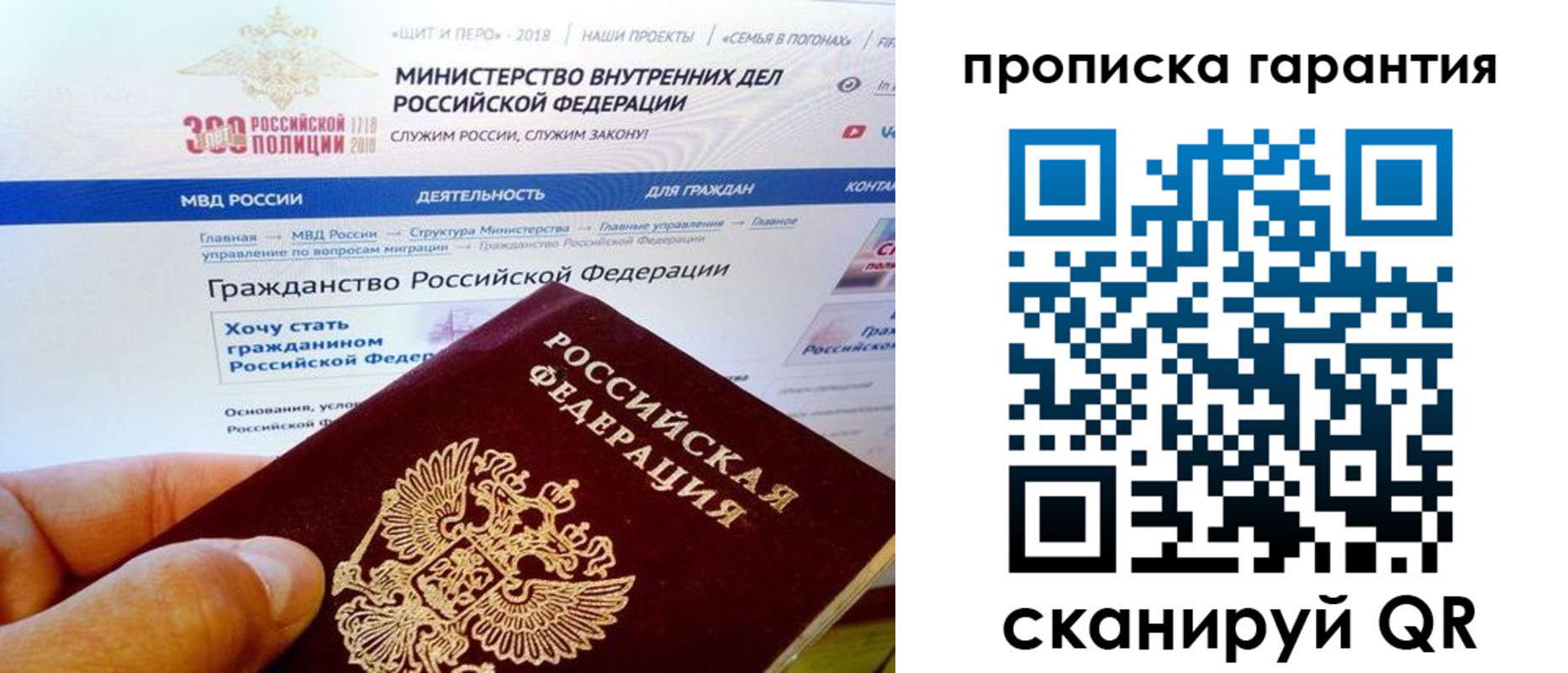 временная регистрация госуслуги в Тавде